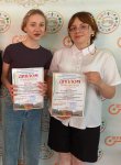 Кононова Александра и Зверева Екатерина