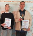 Котенко Дарья и Набатов Константин