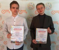 Петраков Мирон и Суковаткина Варвара