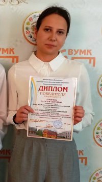 Дурягина Наталья