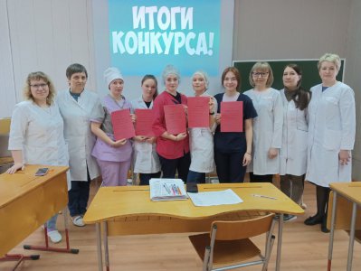 Конкурс профессионального мастерства «Лучшая медицинская сестра  - 2022»
