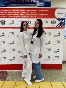Финал X Национального чемпионата «Молодые профессионалы» (WorldSkills Russia),